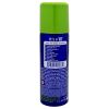Miracle Finishing Spray